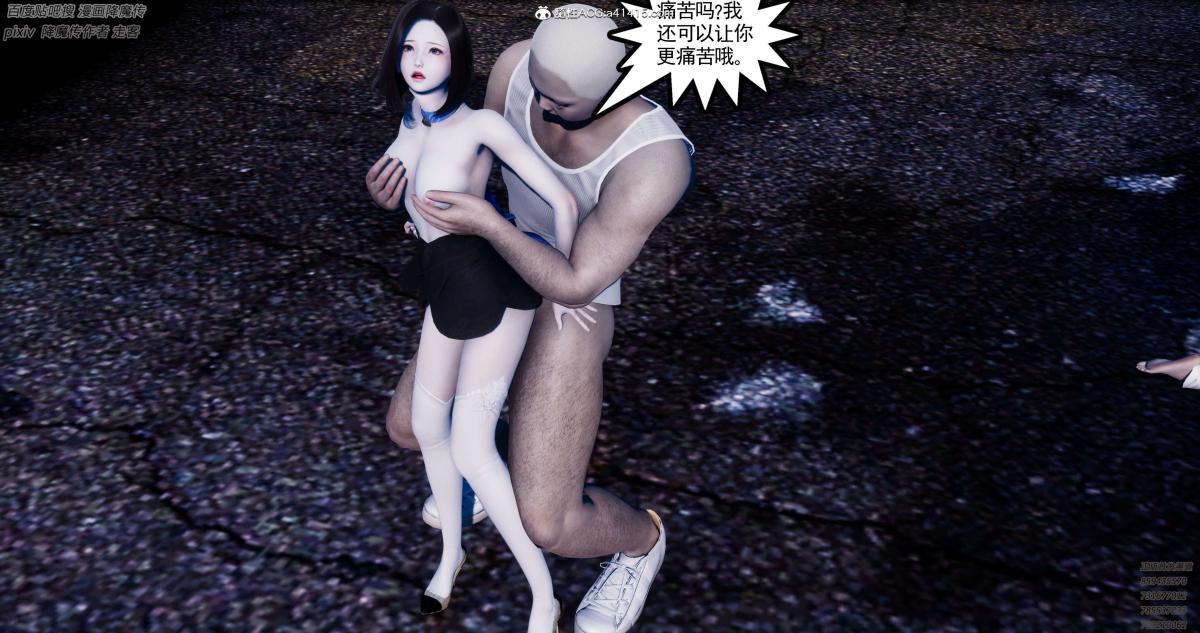 [3D]淫妖兽语第一季05-妖兽特工组(3)