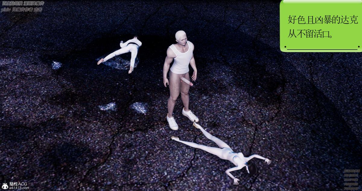 [3D]淫妖兽语第一季05-妖兽特工组(3)