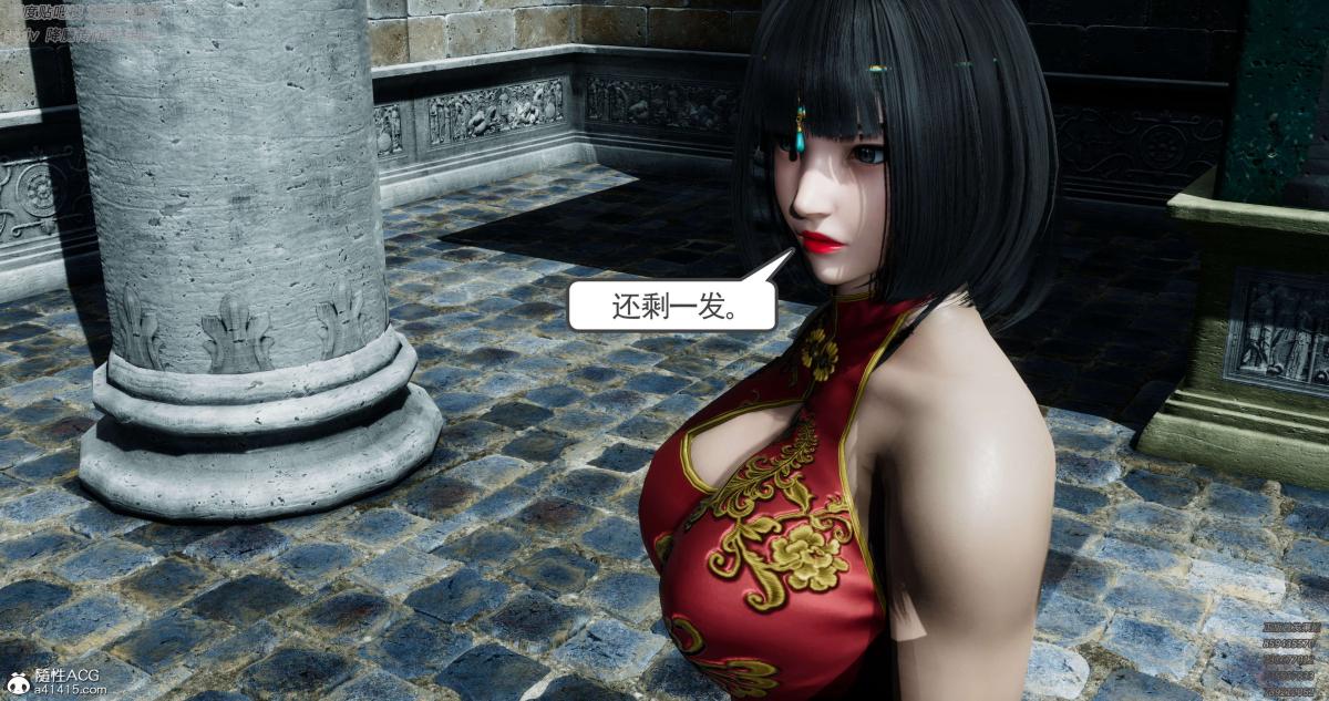 [3D]淫妖兽语第一季05-妖兽特工组(3)