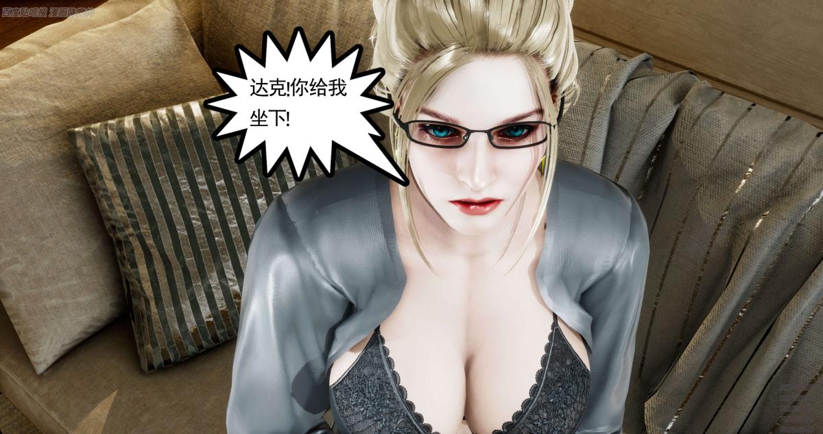 [3D]淫妖兽语第一季06-夜袭(1)