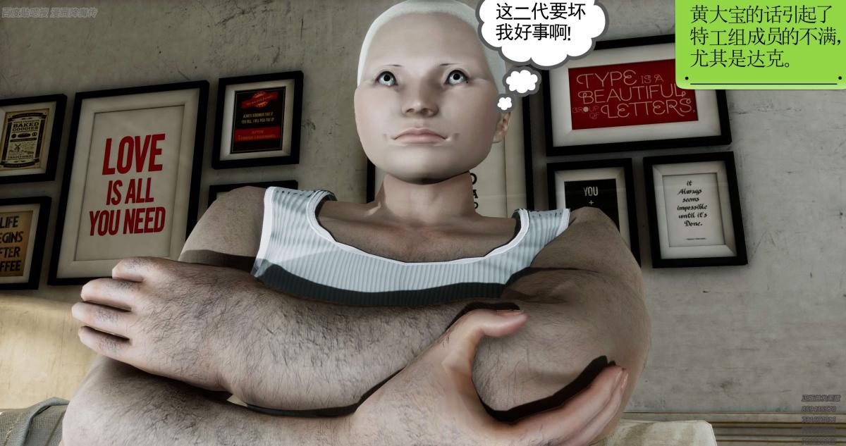 [3D]淫妖兽语第一季06-夜袭(1)