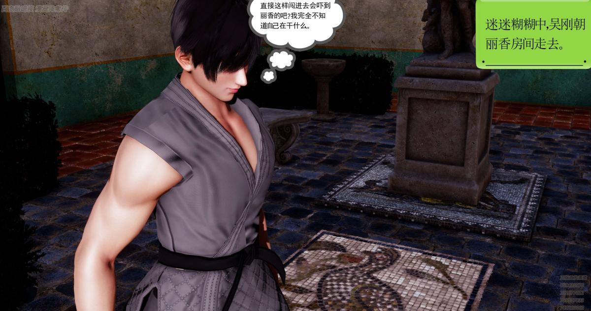 [3D]淫妖兽语第一季06-夜袭(3)