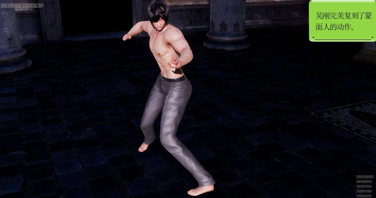 [3D]淫妖兽语第一季06-夜袭(3)