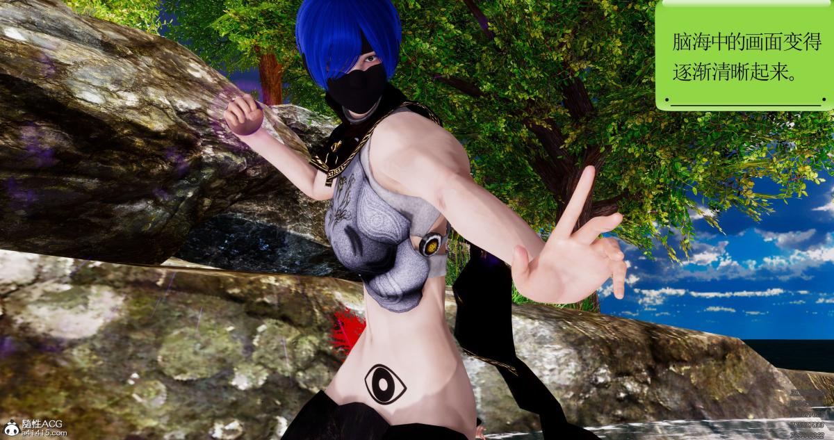 [3D]淫妖兽语第一季06-夜袭(3)