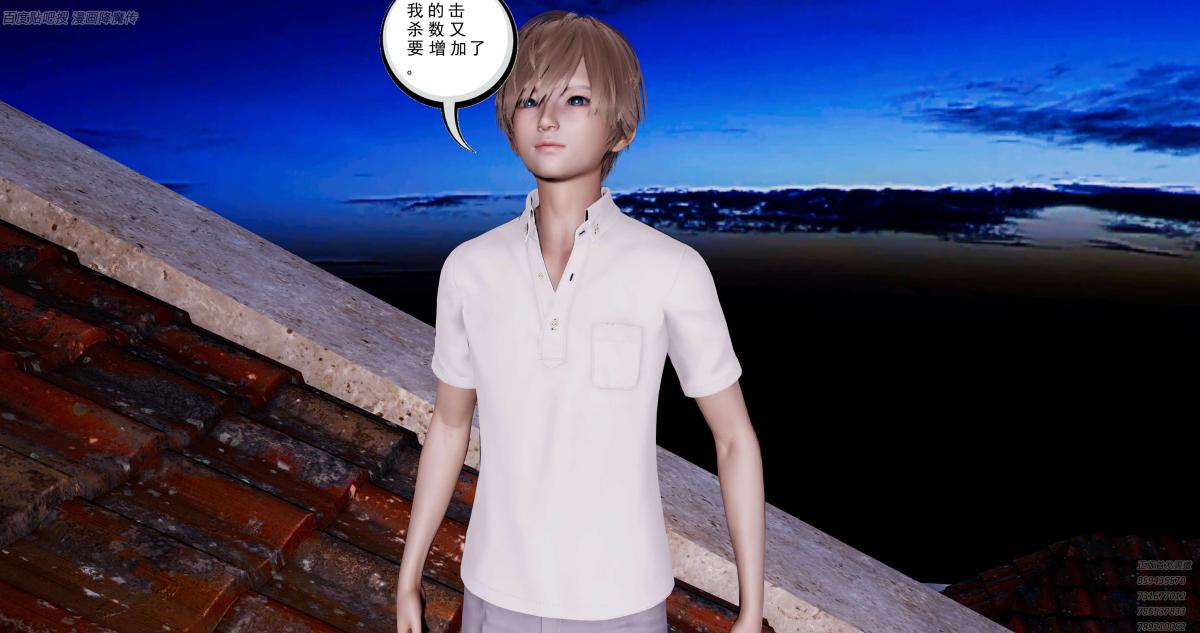 [3D]淫妖兽语第一季06-夜袭(3)