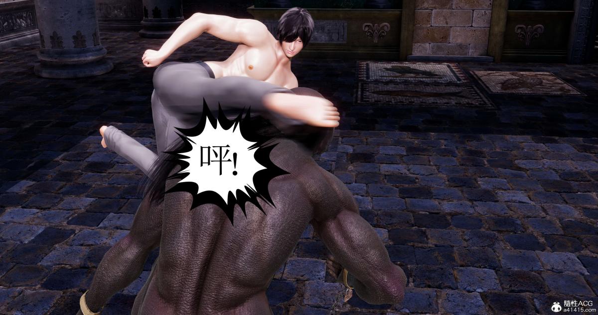 [3D]淫妖兽语第一季07-扭曲的人格(1)