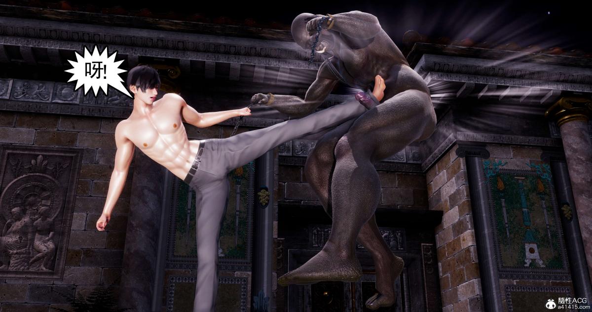 [3D]淫妖兽语第一季07-扭曲的人格(1)