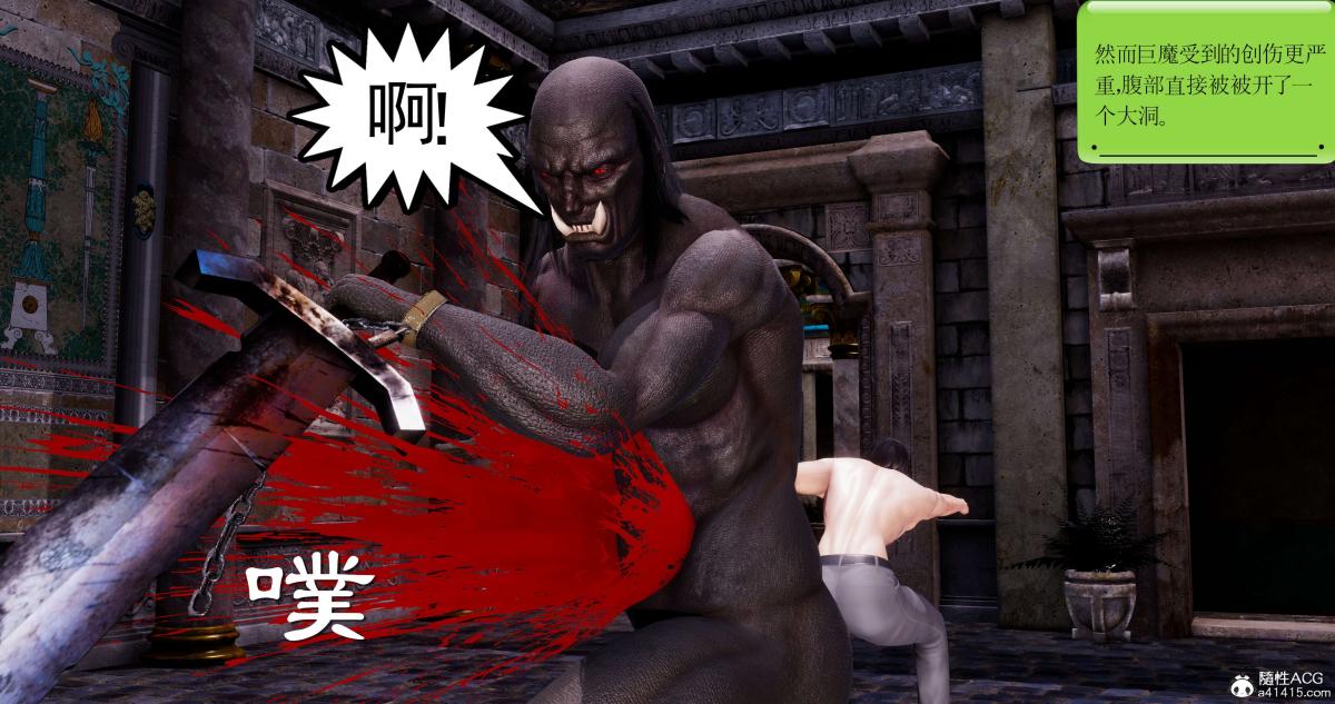 [3D]淫妖兽语第一季07-扭曲的人格(1)