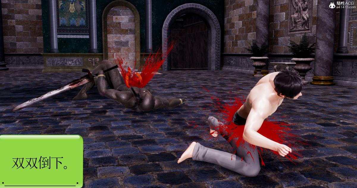 [3D]淫妖兽语第一季07-扭曲的人格(1)