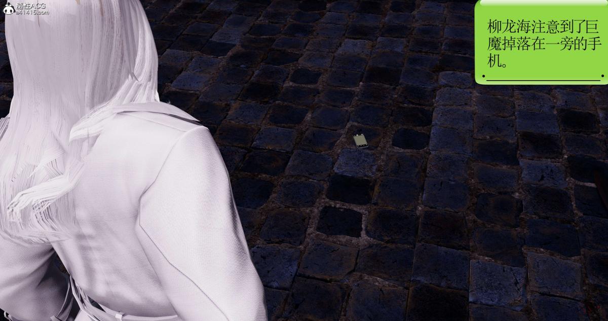 [3D]淫妖兽语第一季07-扭曲的人格(1)