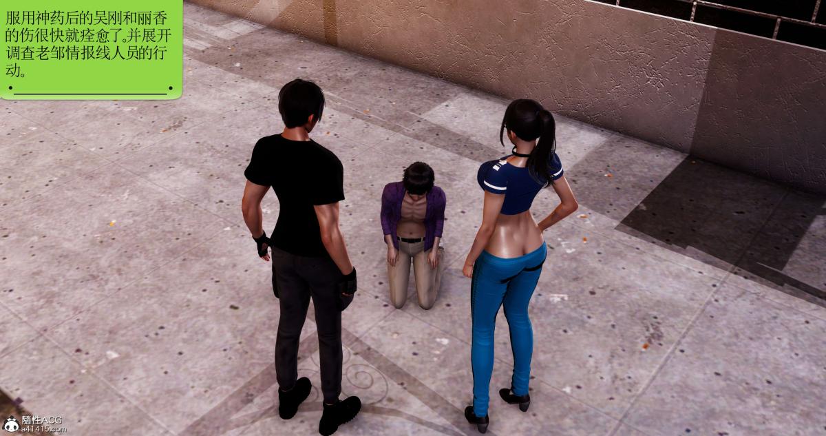 [3D]淫妖兽语第一季07-扭曲的人格(1)