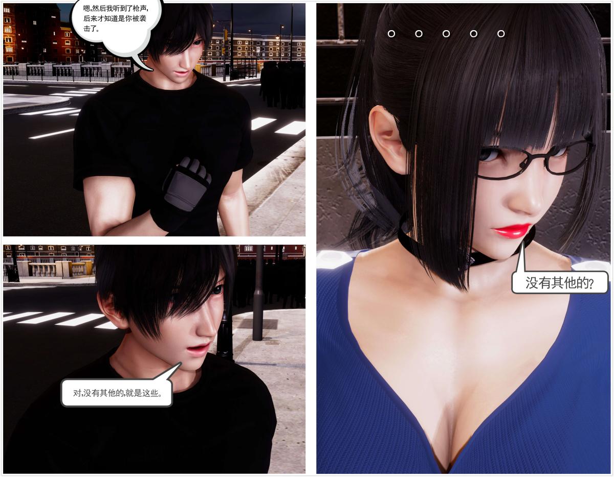 [3D]淫妖兽语第一季07-扭曲的人格(1)