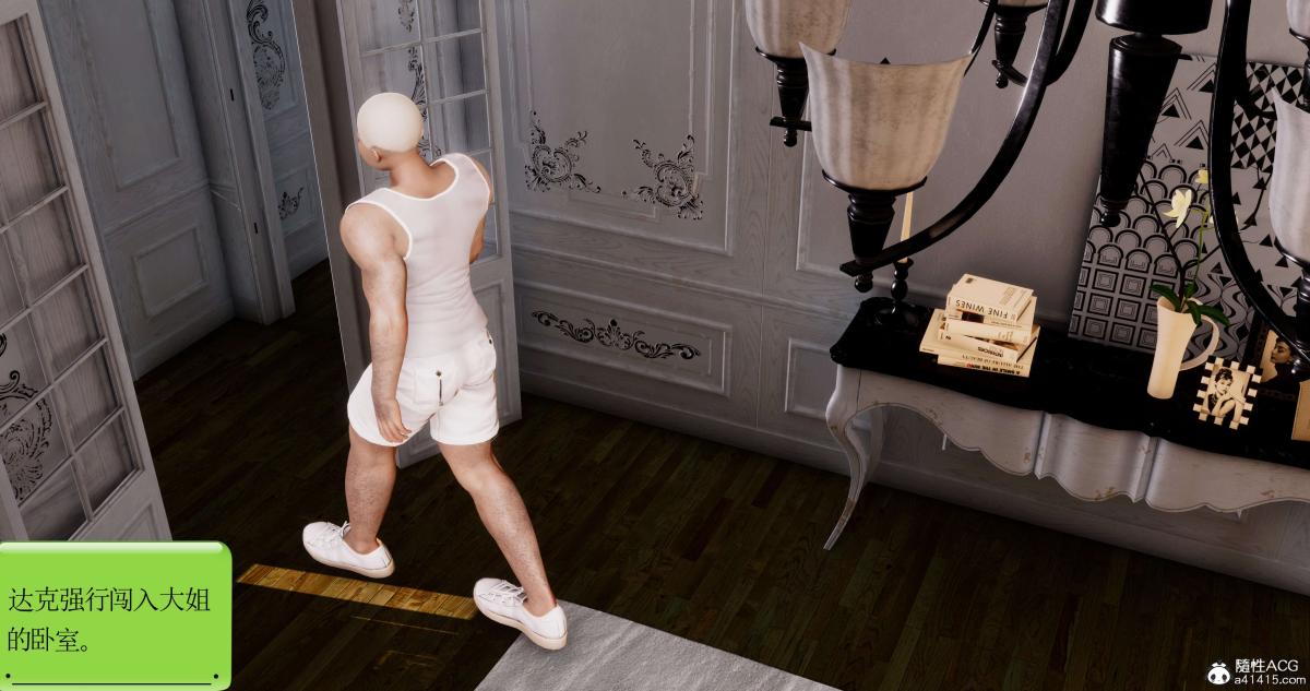 [3D]淫妖兽语第一季07-扭曲的人格(2)