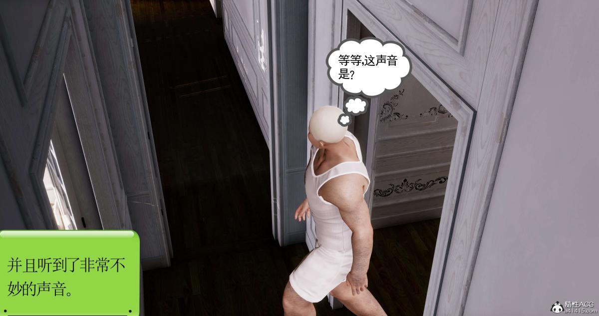 [3D]淫妖兽语第一季07-扭曲的人格(2)