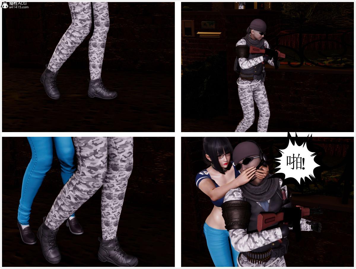 [3D]淫妖兽语第一季07-扭曲的人格(2)