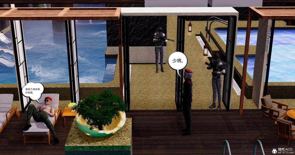 [3D]淫妖兽语第一季07-扭曲的人格(2)