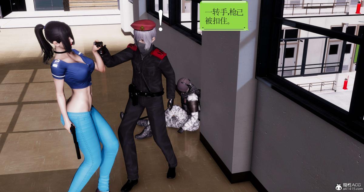 [3D]淫妖兽语第一季07-扭曲的人格(2)