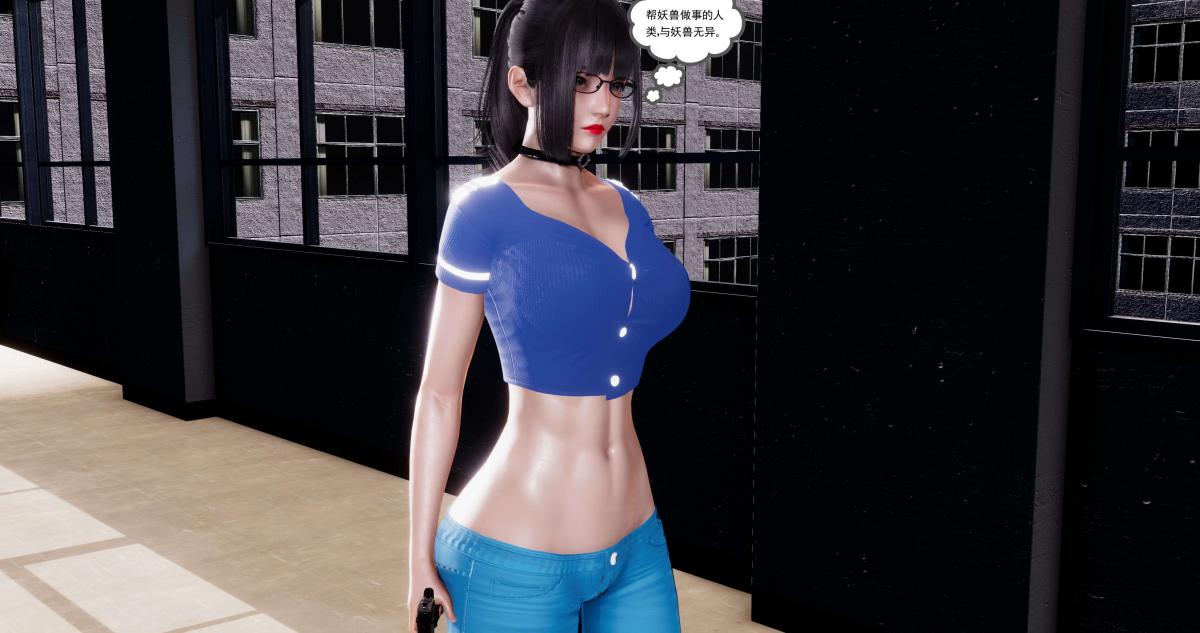 [3D]淫妖兽语第一季07-扭曲的人格(2)