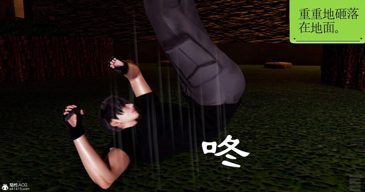 [3D]淫妖兽语第一季08-困境(1)