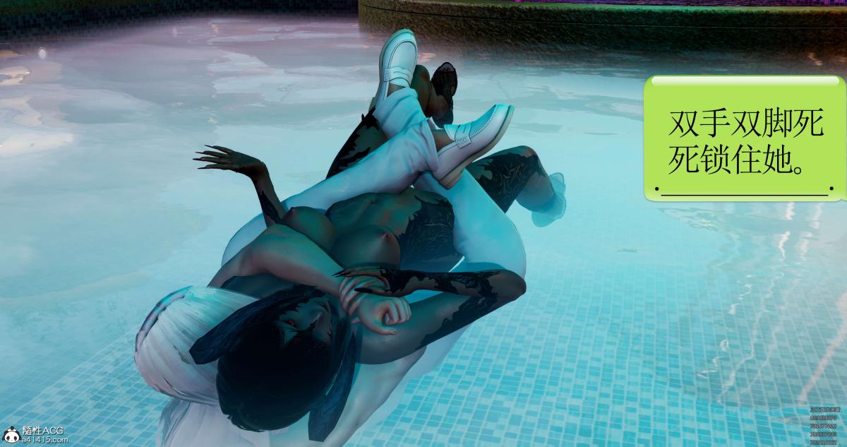 [3D]淫妖兽语第一季08-困境(1)