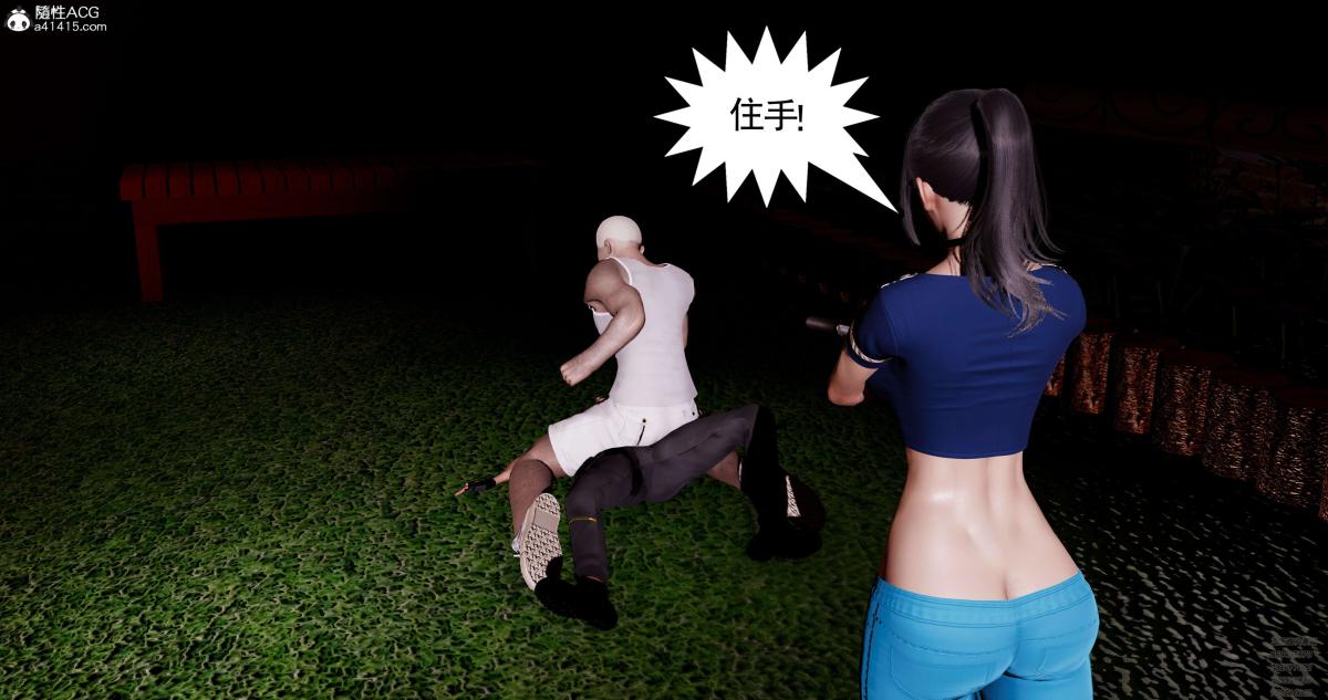 [3D]淫妖兽语第一季08-困境(1)