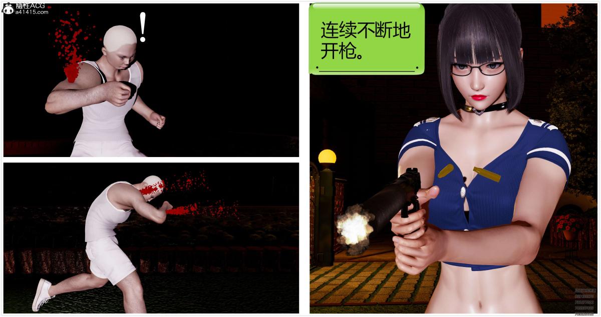 [3D]淫妖兽语第一季08-困境(1)