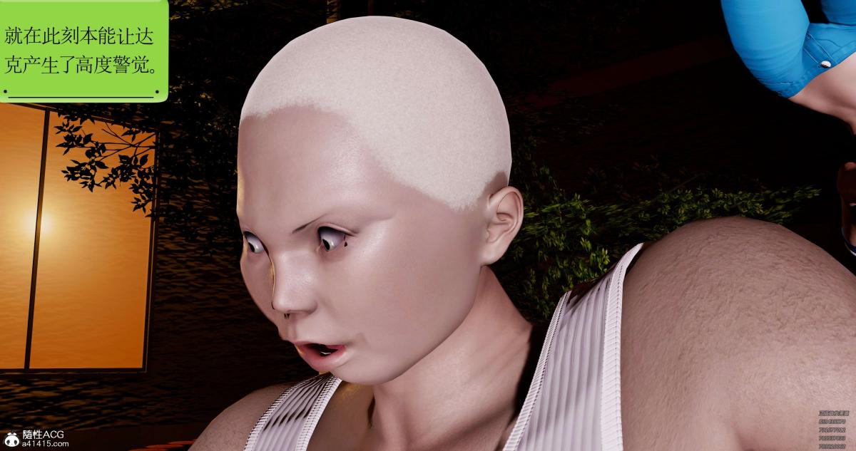 [3D]淫妖兽语第一季08-困境(2)