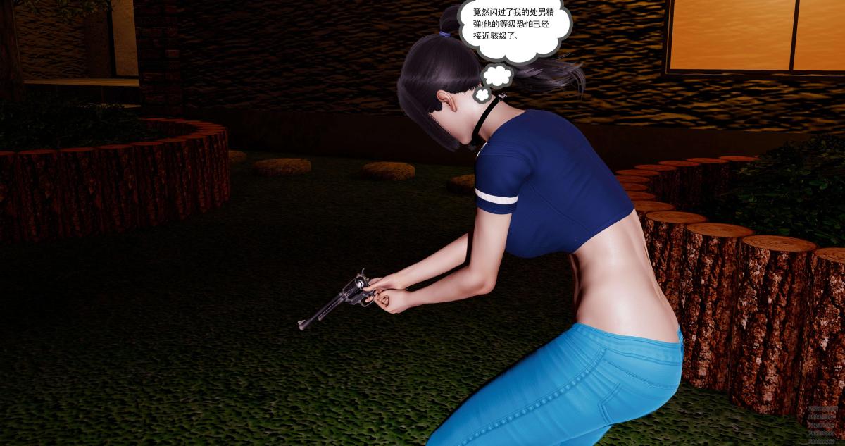 [3D]淫妖兽语第一季08-困境(2)