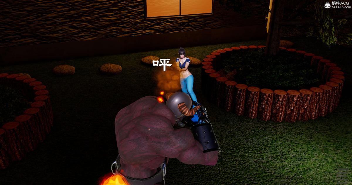 [3D]淫妖兽语第一季08-困境(2)