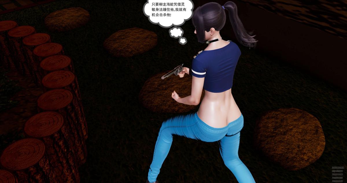 [3D]淫妖兽语第一季08-困境(2)