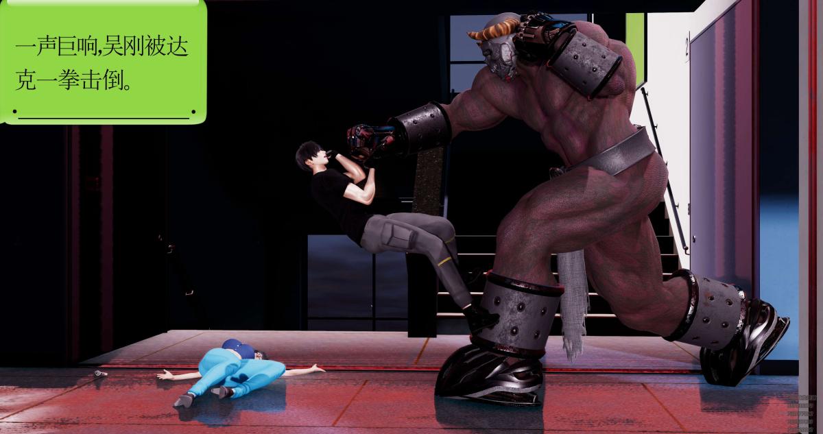 [3D]淫妖兽语第一季08-困境(2)