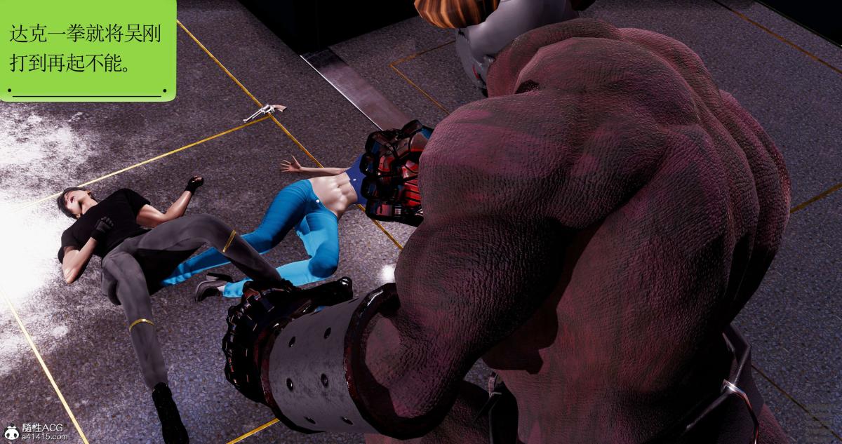 [3D]淫妖兽语第一季08-困境(2)