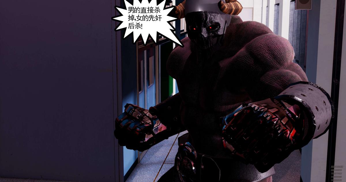 [3D]淫妖兽语第一季08-困境(2)