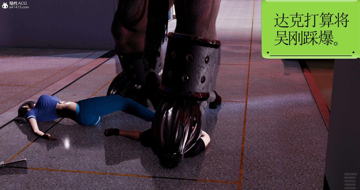 [3D]淫妖兽语第一季08-困境(2)