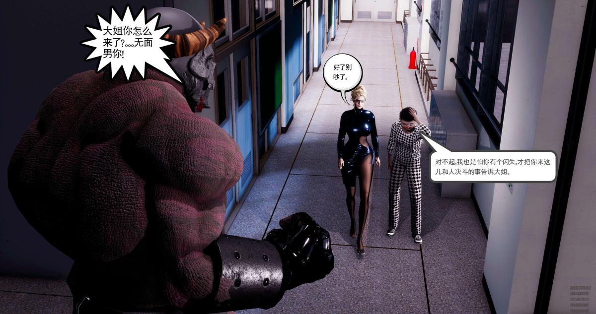 [3D]淫妖兽语第一季08-困境(2)