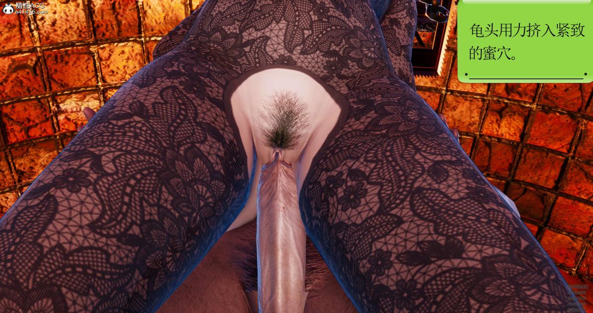 [3D]淫妖兽语第一季08-困境(2)