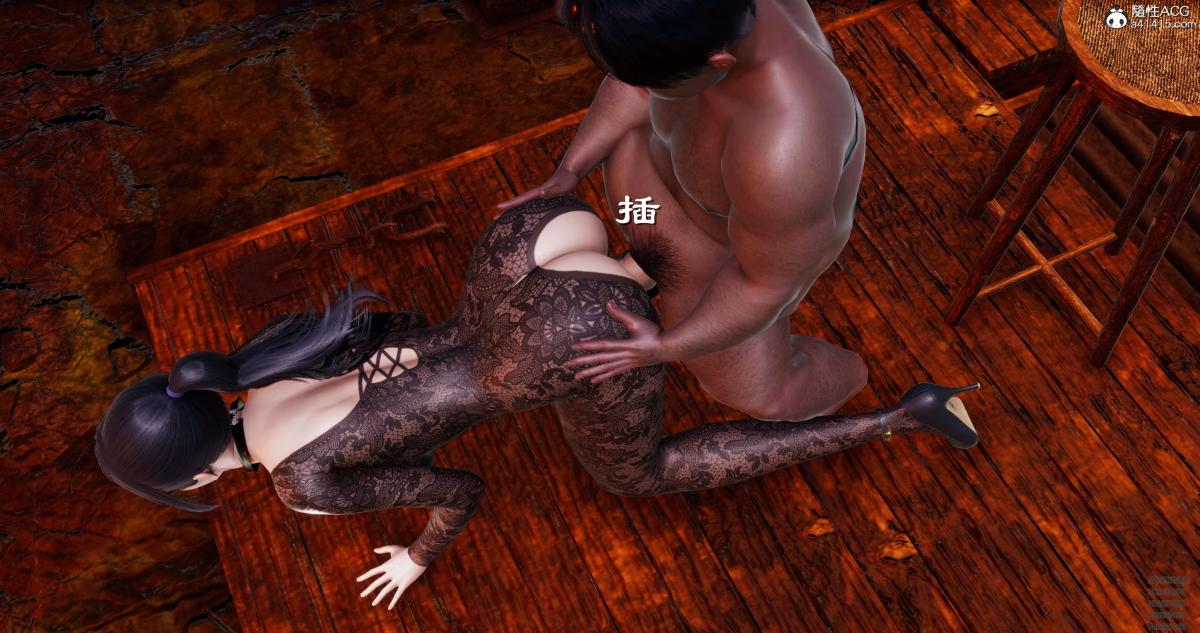 [3D]淫妖兽语第一季08-困境(2)