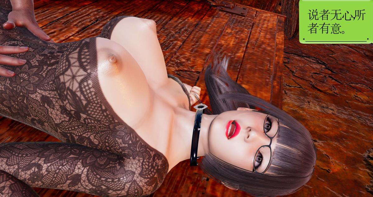 [3D]淫妖兽语第一季09-教廷(1)