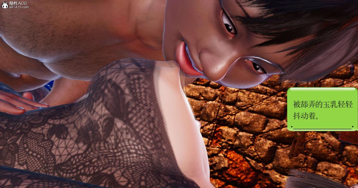 [3D]淫妖兽语第一季09-教廷(1)