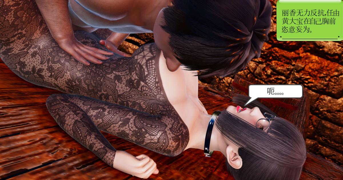 [3D]淫妖兽语第一季09-教廷(1)