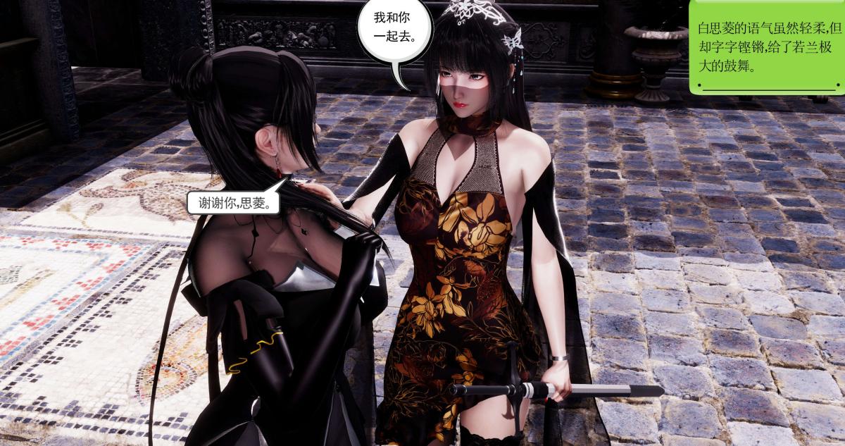 [3D]淫妖兽语第一季09-教廷(1)