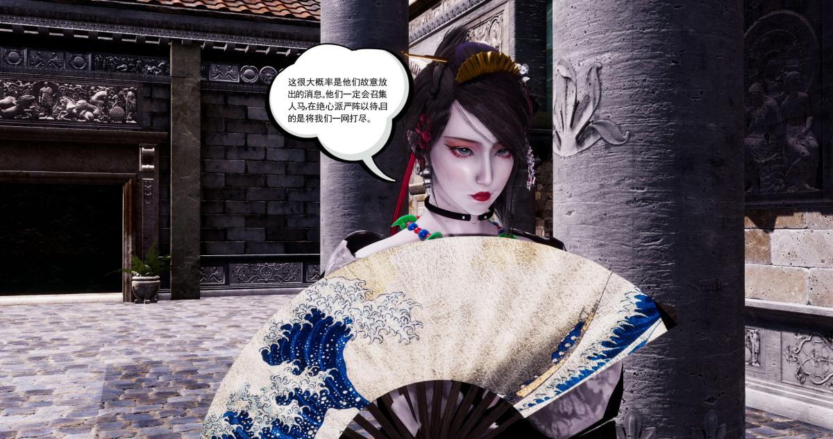 [3D]淫妖兽语第一季09-教廷(1)