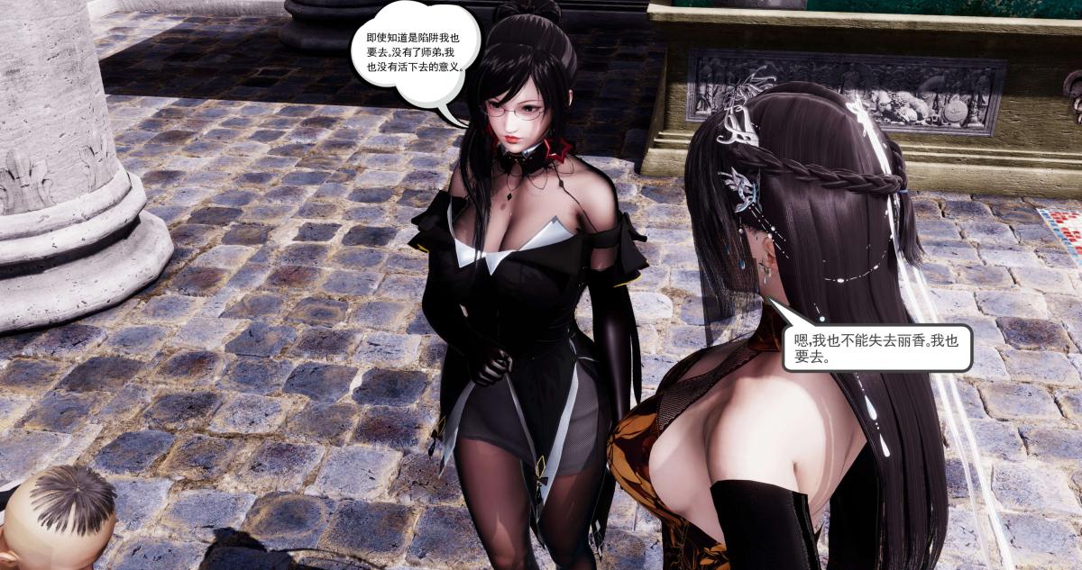 [3D]淫妖兽语第一季09-教廷(1)