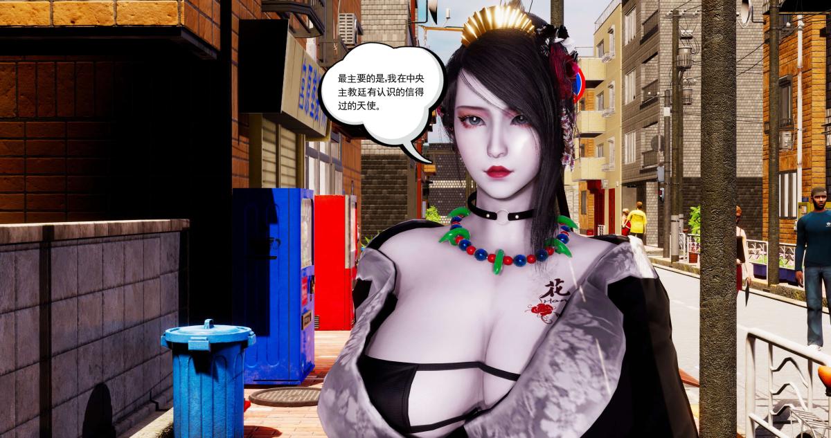 [3D]淫妖兽语第一季09-教廷(1)