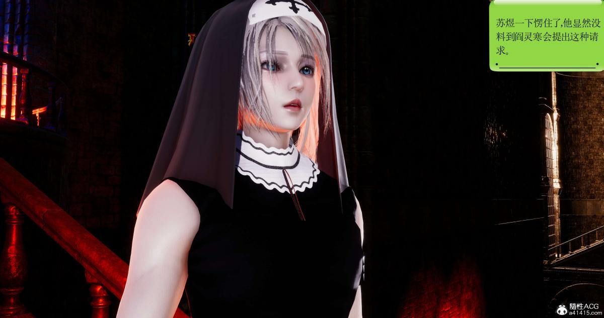 [3D]淫妖兽语第一季09-教廷(2)