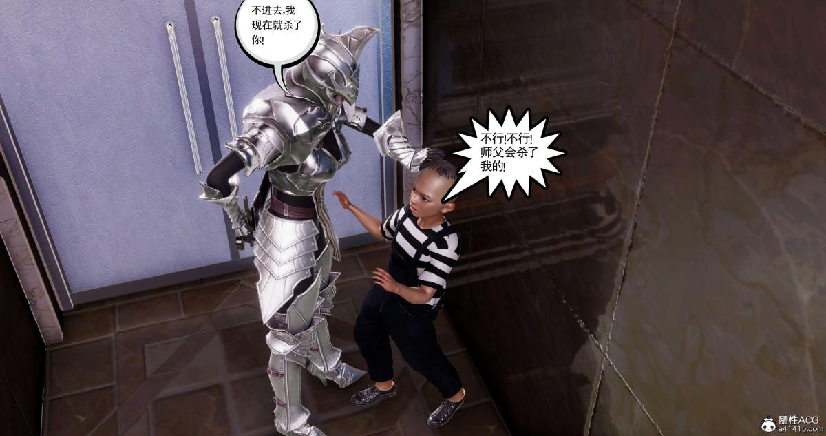 [3D]淫妖兽语第一季09-教廷(2)