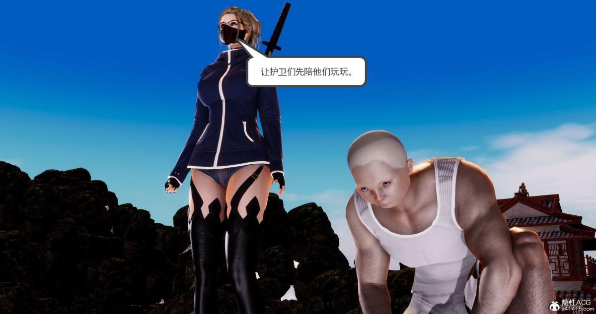 [3D]淫妖兽语第一季09-教廷(2)