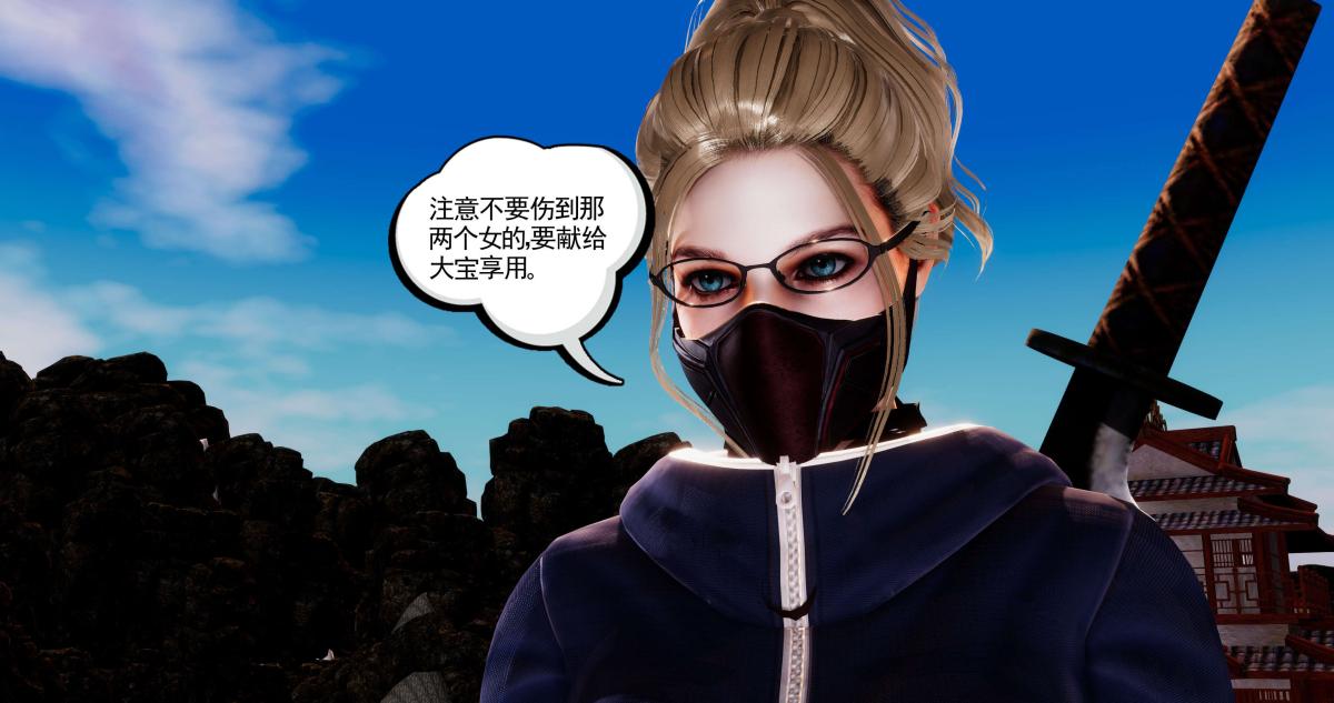 [3D]淫妖兽语第一季09-教廷(2)