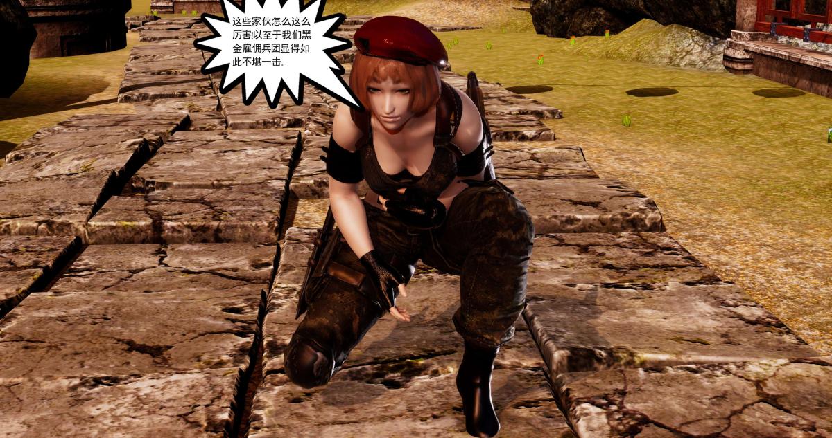 [3D]淫妖兽语第一季09-教廷(2)