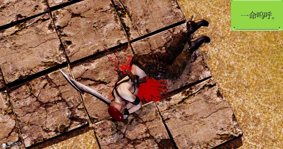 [3D]淫妖兽语第一季09-教廷(2)